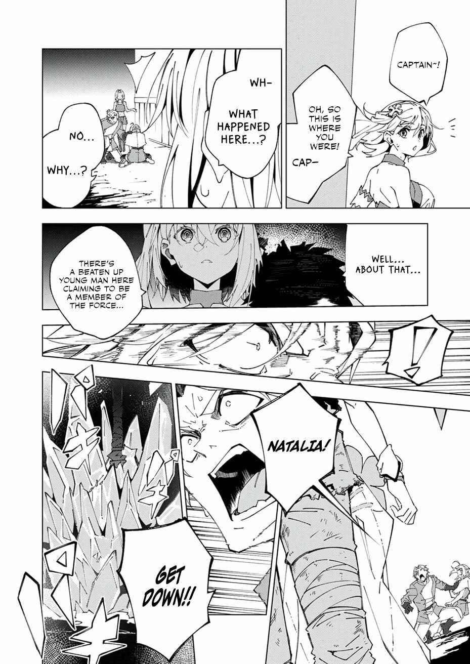 Since I Was Reincarnated Into the Strongest Side Character Who Dies Early On, I’ll Use my Game Knowledge to Become Unrivaled Chapter 14 - Page 7 in English