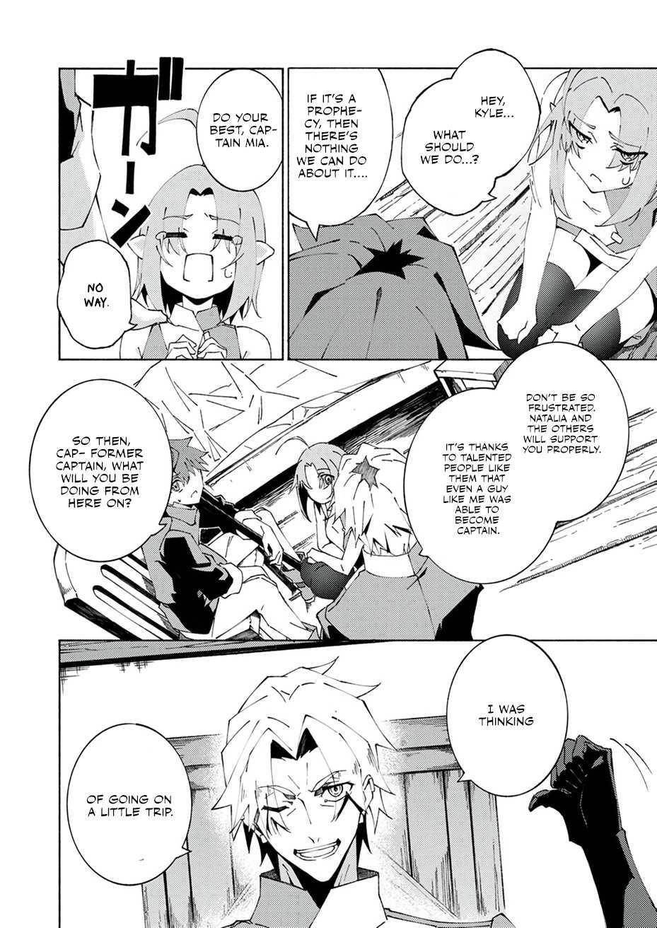 Since I Was Reincarnated Into the Strongest Side Character Who Dies Early On, I’ll Use my Game Knowledge to Become Unrivaled Chapter 2 - Page 14 in English