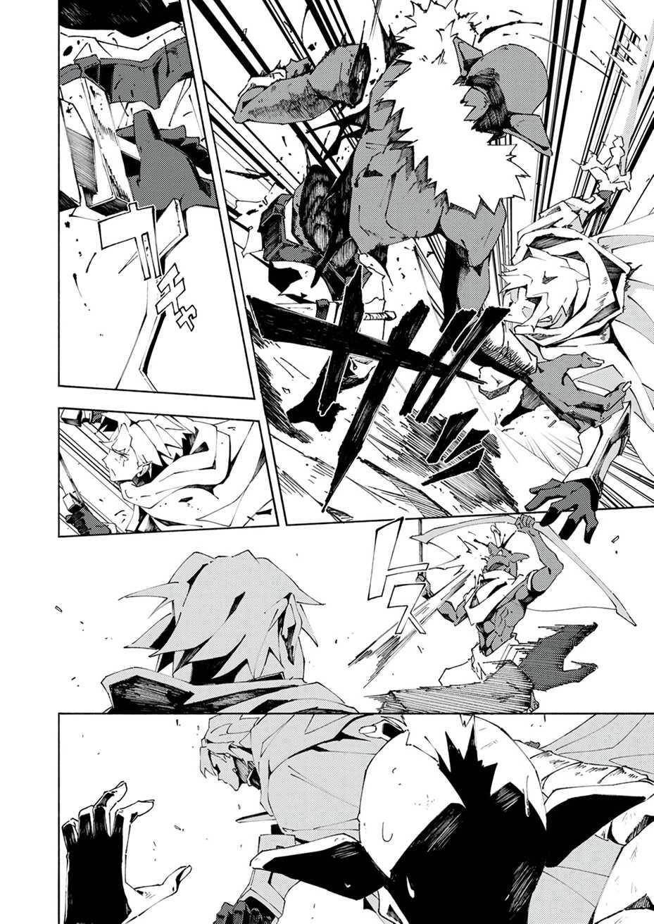 Since I Was Reincarnated Into the Strongest Side Character Who Dies Early On, I’ll Use my Game Knowledge to Become Unrivaled Chapter 2 - Page 22 in English