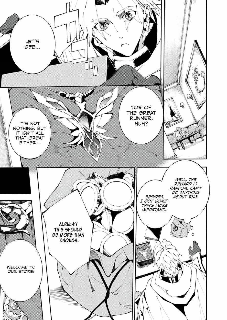 Since I Was Reincarnated Into the Strongest Side Character Who Dies Early On, I’ll Use my Game Knowledge to Become Unrivaled Chapter 3 - Page 3 in English