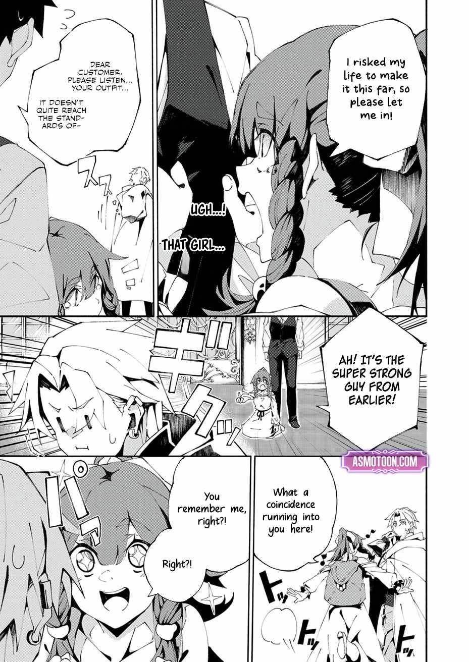Since I Was Reincarnated Into the Strongest Side Character Who Dies Early On, I’ll Use my Game Knowledge to Become Unrivaled Chapter 3 - Page 7 in English