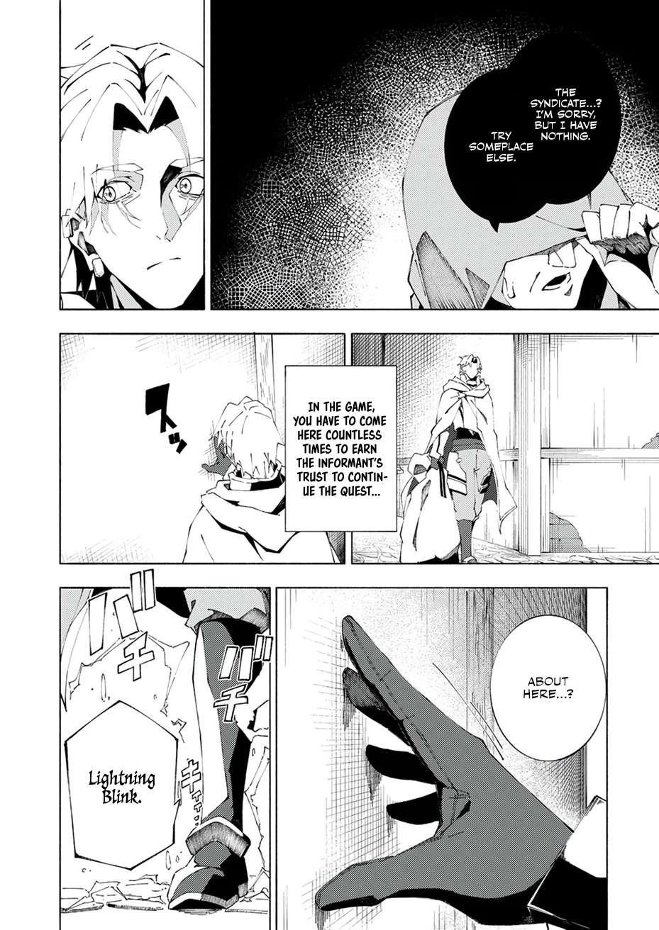 Since I Was Reincarnated Into the Strongest Side Character Who Dies Early On, I’ll Use my Game Knowledge to Become Unrivaled Chapter 4 - Page 14 in English