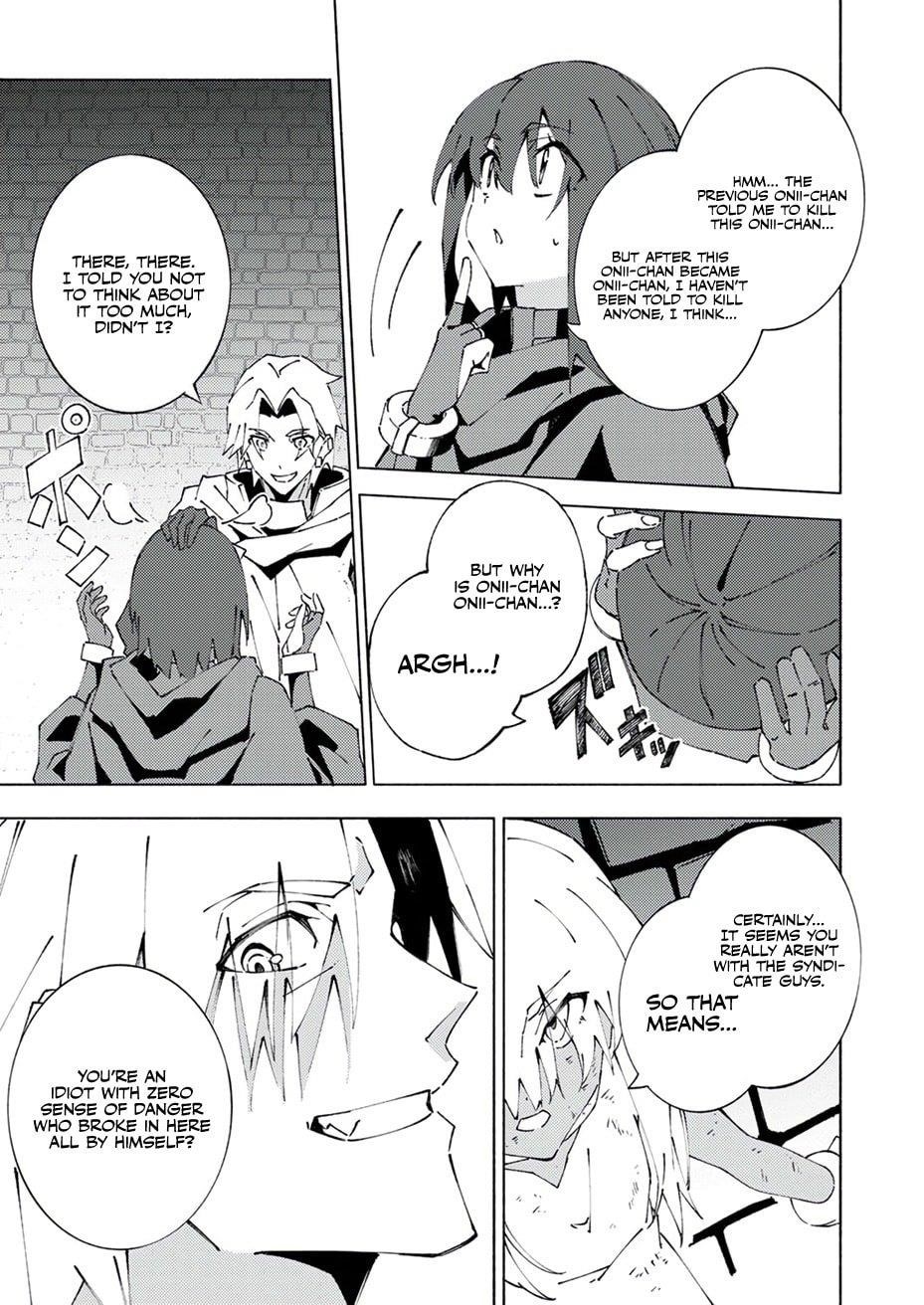Since I Was Reincarnated Into the Strongest Side Character Who Dies Early On, I’ll Use my Game Knowledge to Become Unrivaled Chapter 5 - Page 26 in English