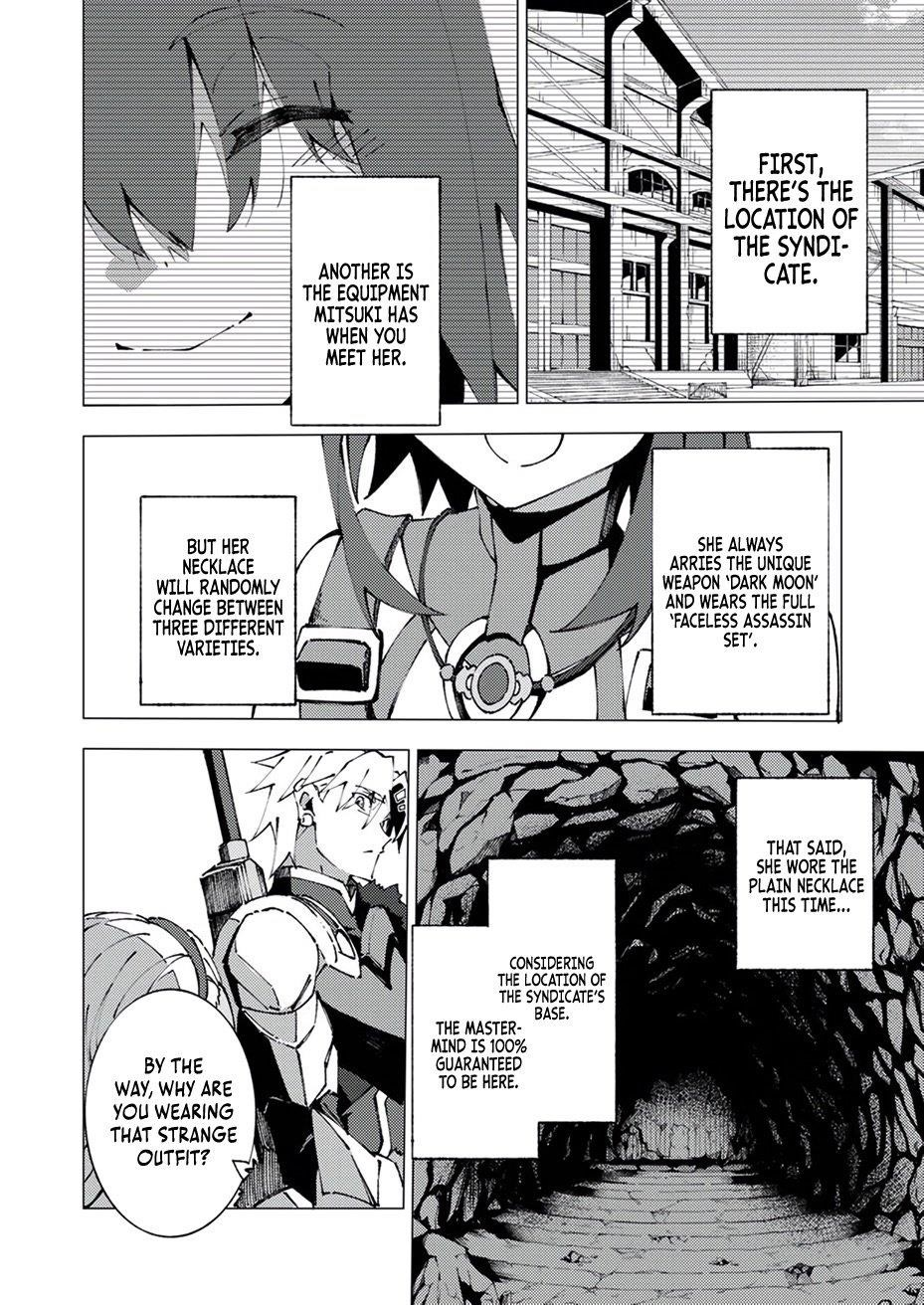 Since I Was Reincarnated Into the Strongest Side Character Who Dies Early On, I’ll Use my Game Knowledge to Become Unrivaled Chapter 6 - Page 13 in English