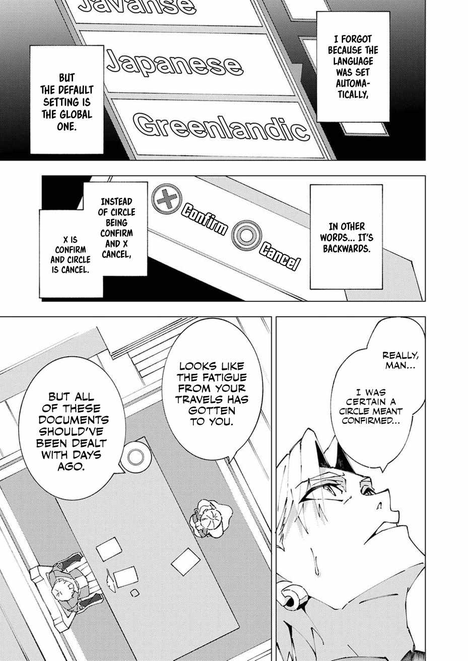 Since I Was Reincarnated Into the Strongest Side Character Who Dies Early On, I’ll Use my Game Knowledge to Become Unrivaled Chapter 9 - Page 12 in English