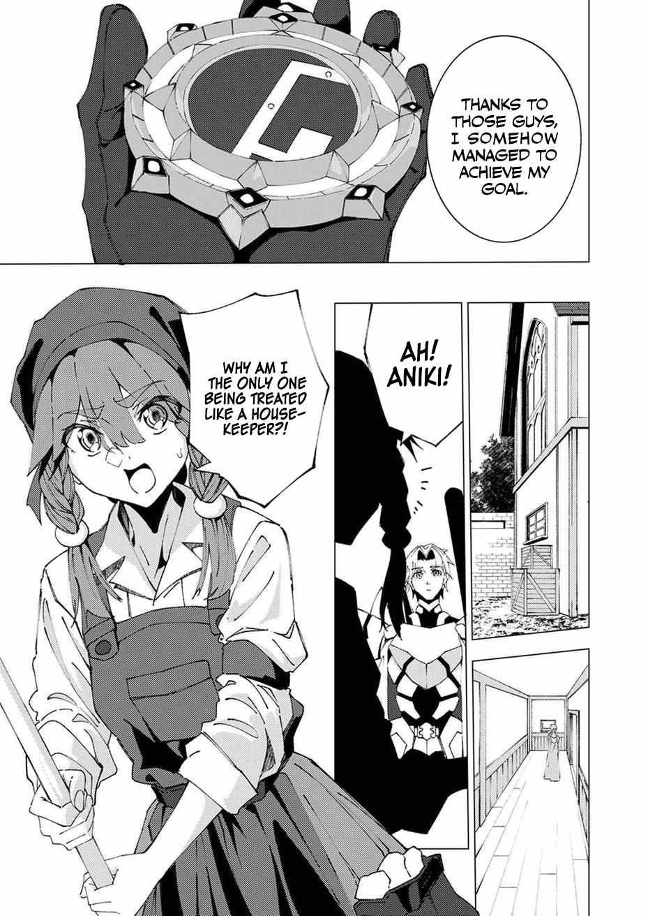 Since I Was Reincarnated Into the Strongest Side Character Who Dies Early On, I’ll Use my Game Knowledge to Become Unrivaled Chapter 9 - Page 28 in English