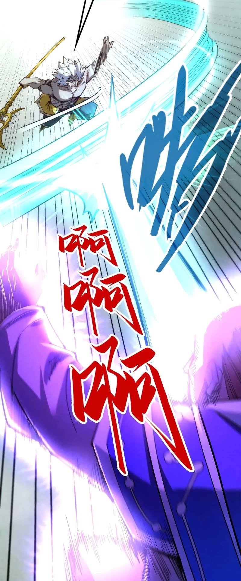 The Eternal Supreme Chapter 197 - Page 16 in English