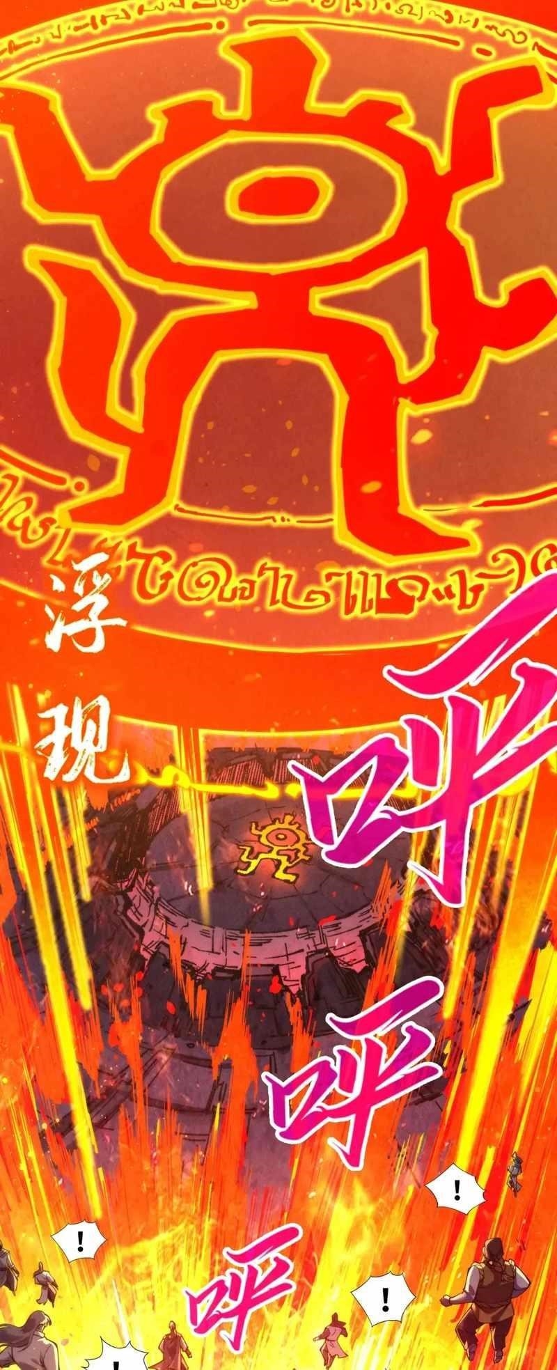 The Eternal Supreme Chapter 233 - Page 4 in English
