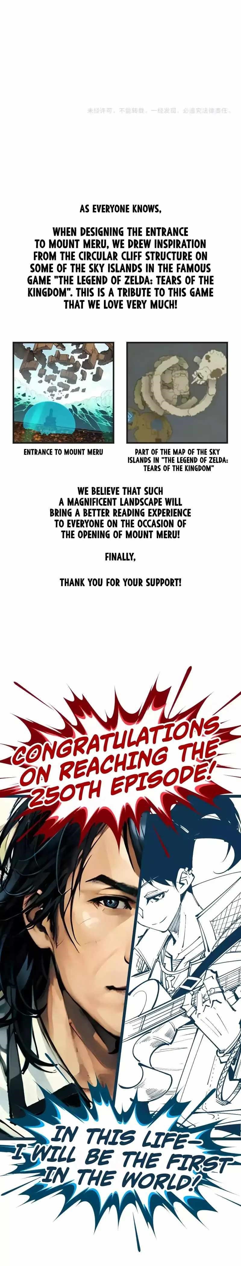 The Eternal Supreme Chapter 250 - Page 16 in English