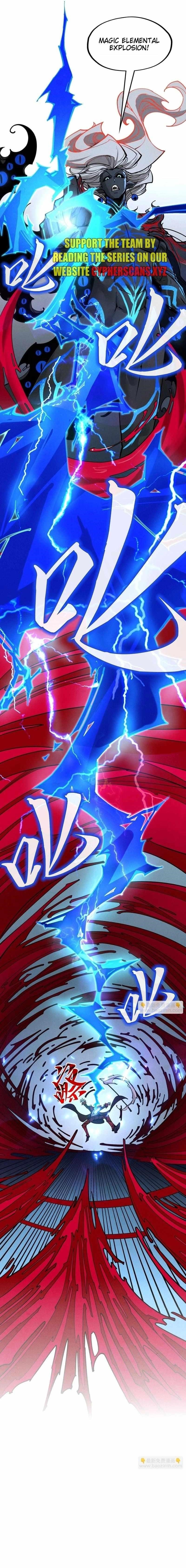 The Eternal Supreme Chapter 273 - Page 10 in English