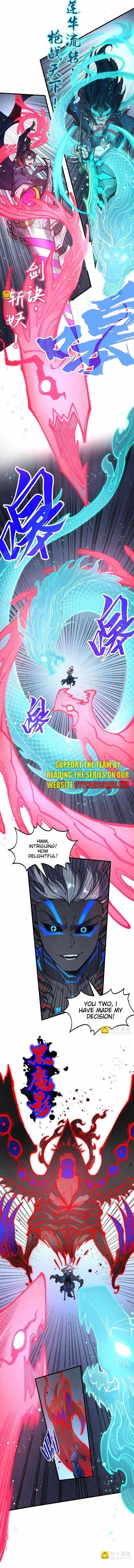 The Eternal Supreme Chapter 274 - Page 3 in English