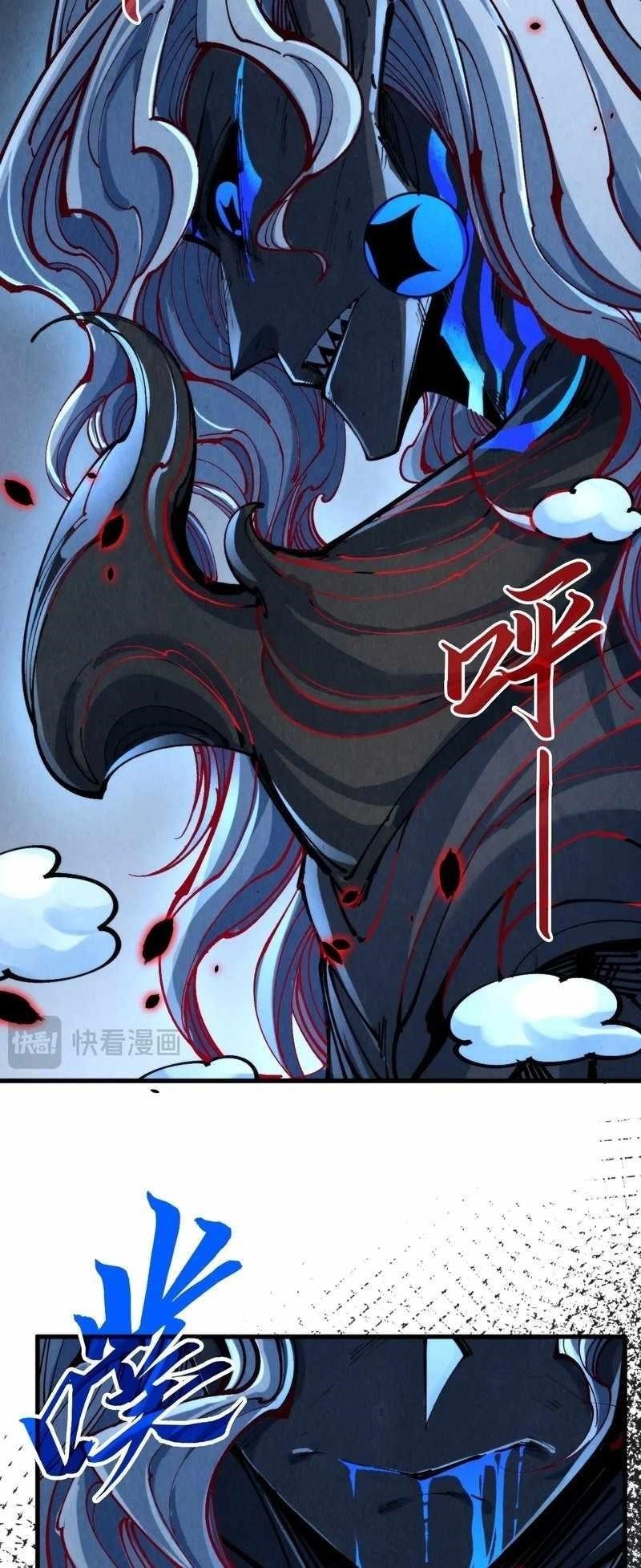The Eternal Supreme Chapter 276 - Page 28 in English