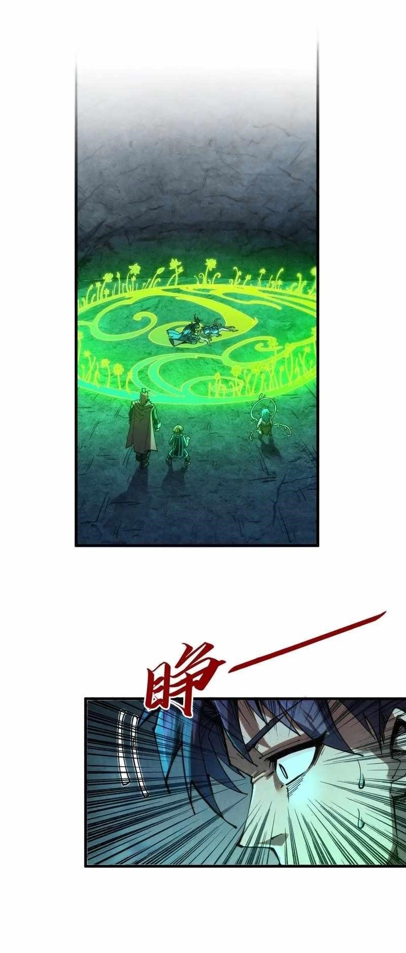The Eternal Supreme Chapter 279 - Page 35 in English