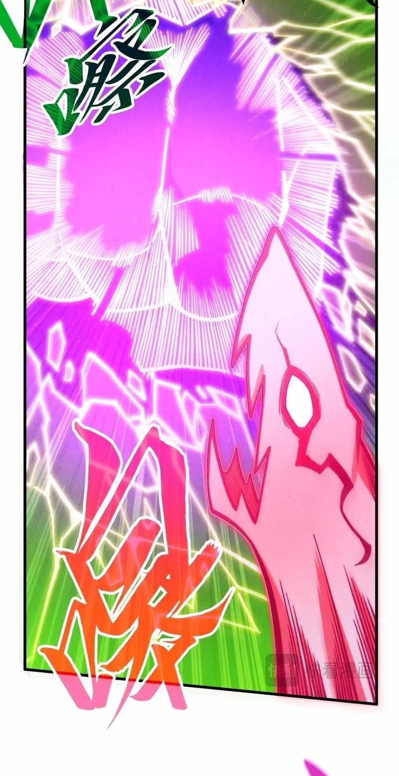 The Eternal Supreme Chapter 284 - Page 12 in English