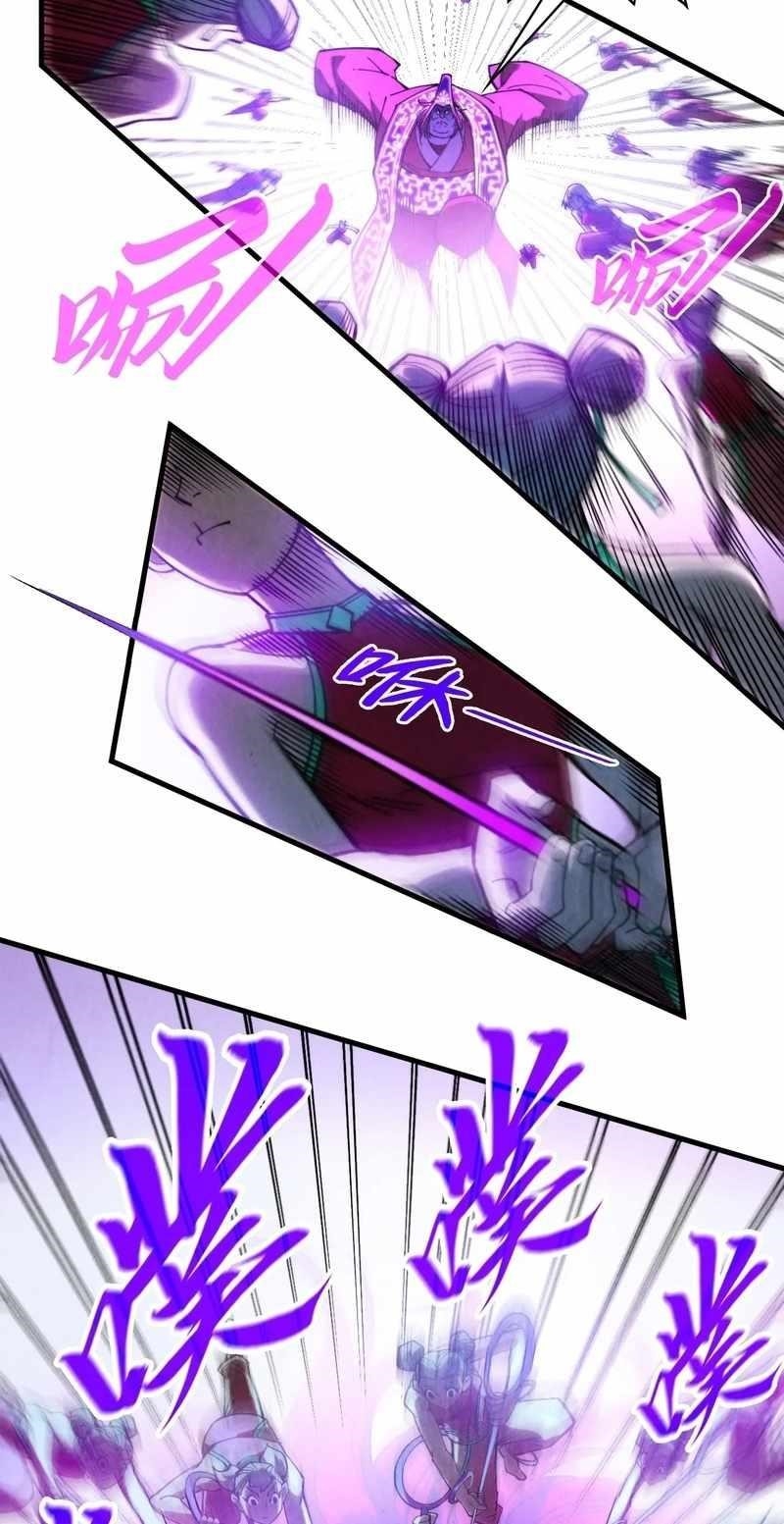 The Eternal Supreme Chapter 286 - Page 20 in English