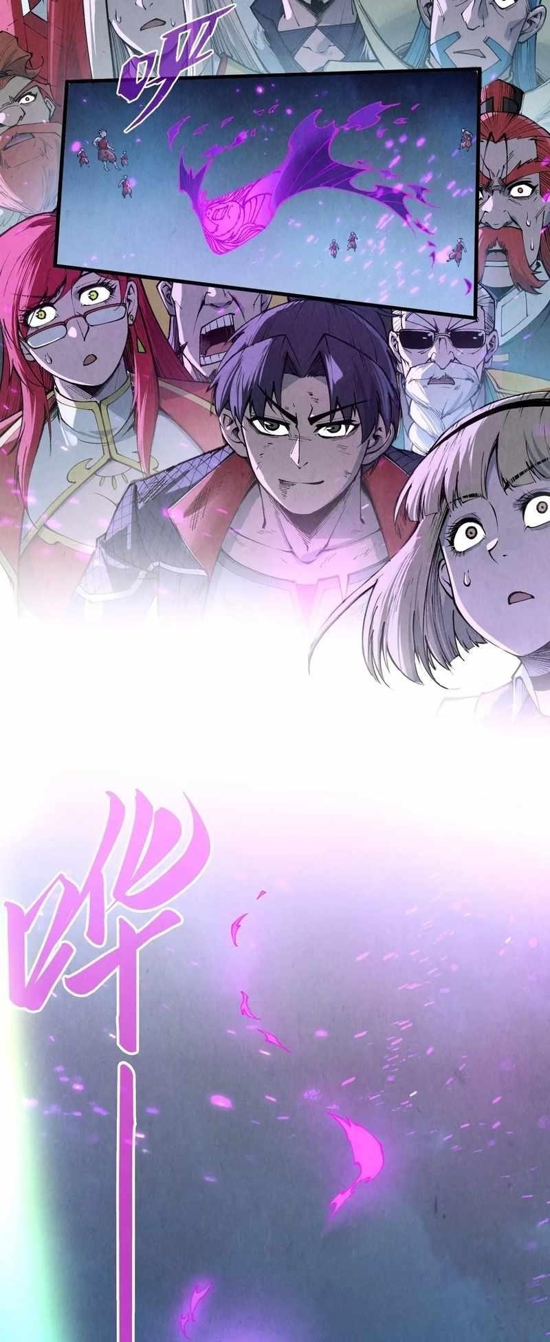The Eternal Supreme Chapter 286 - Page 35 in English