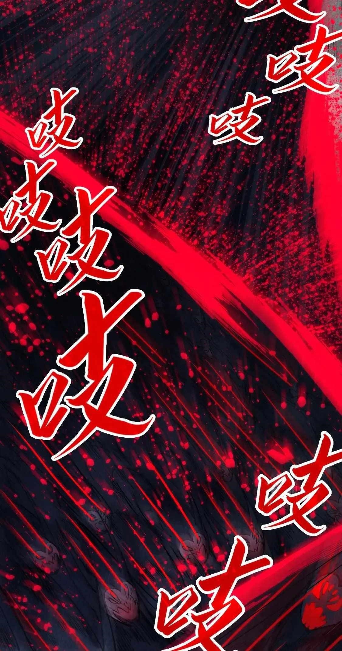 The Eternal Supreme Chapter 292 - Page 40 in English