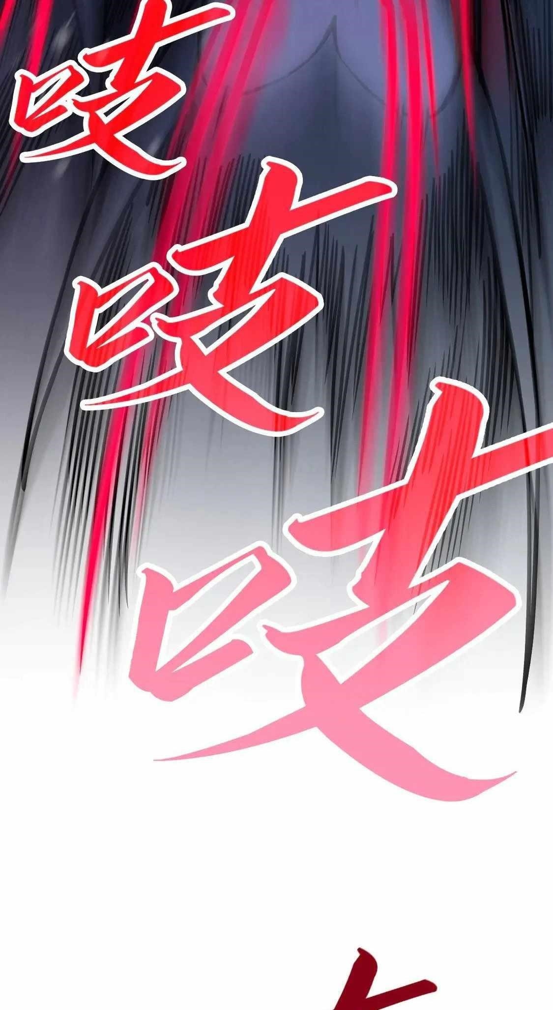 The Eternal Supreme Chapter 292 - Page 50 in English