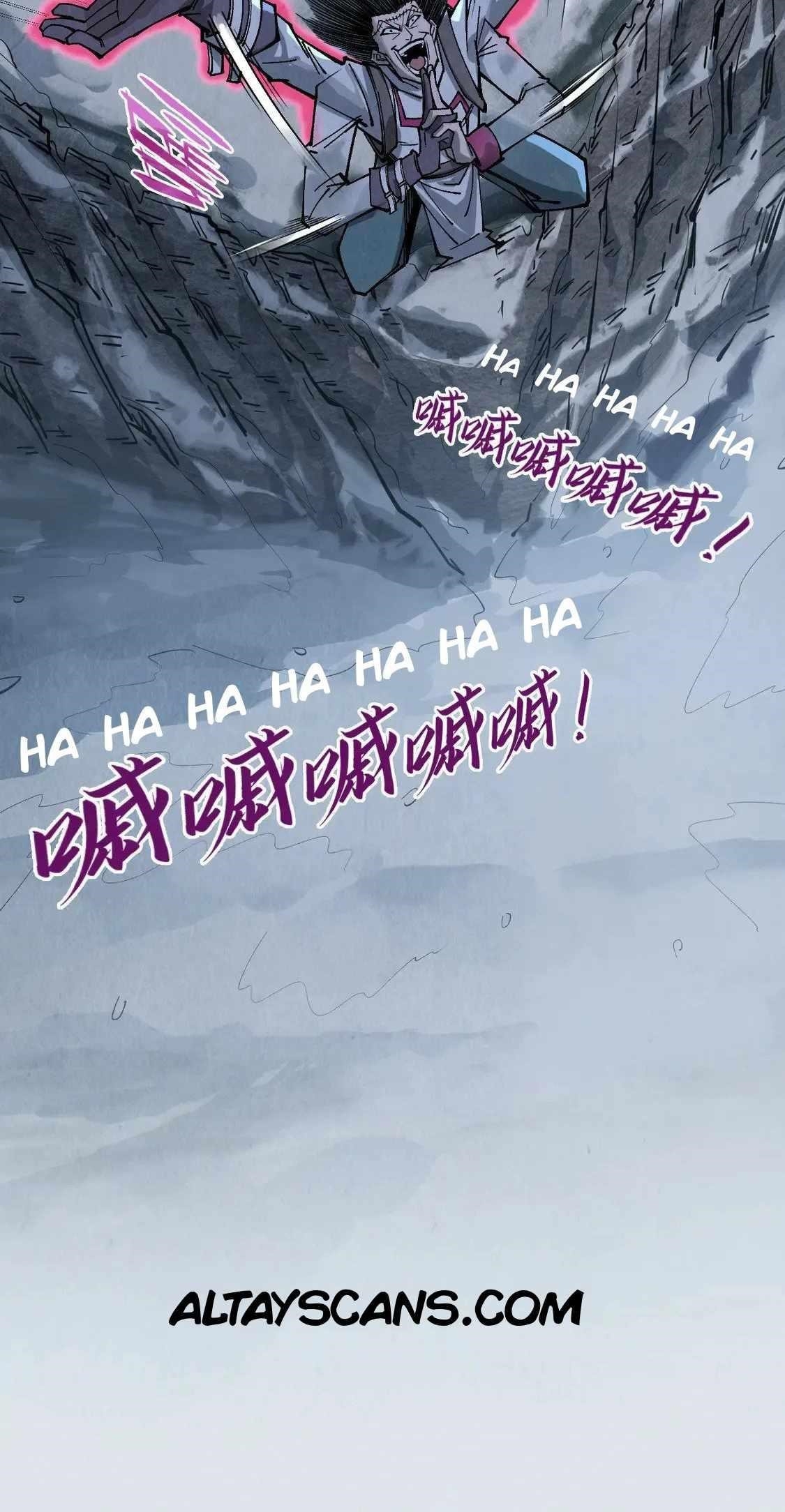 The Eternal Supreme Chapter 295 - Page 25 in English