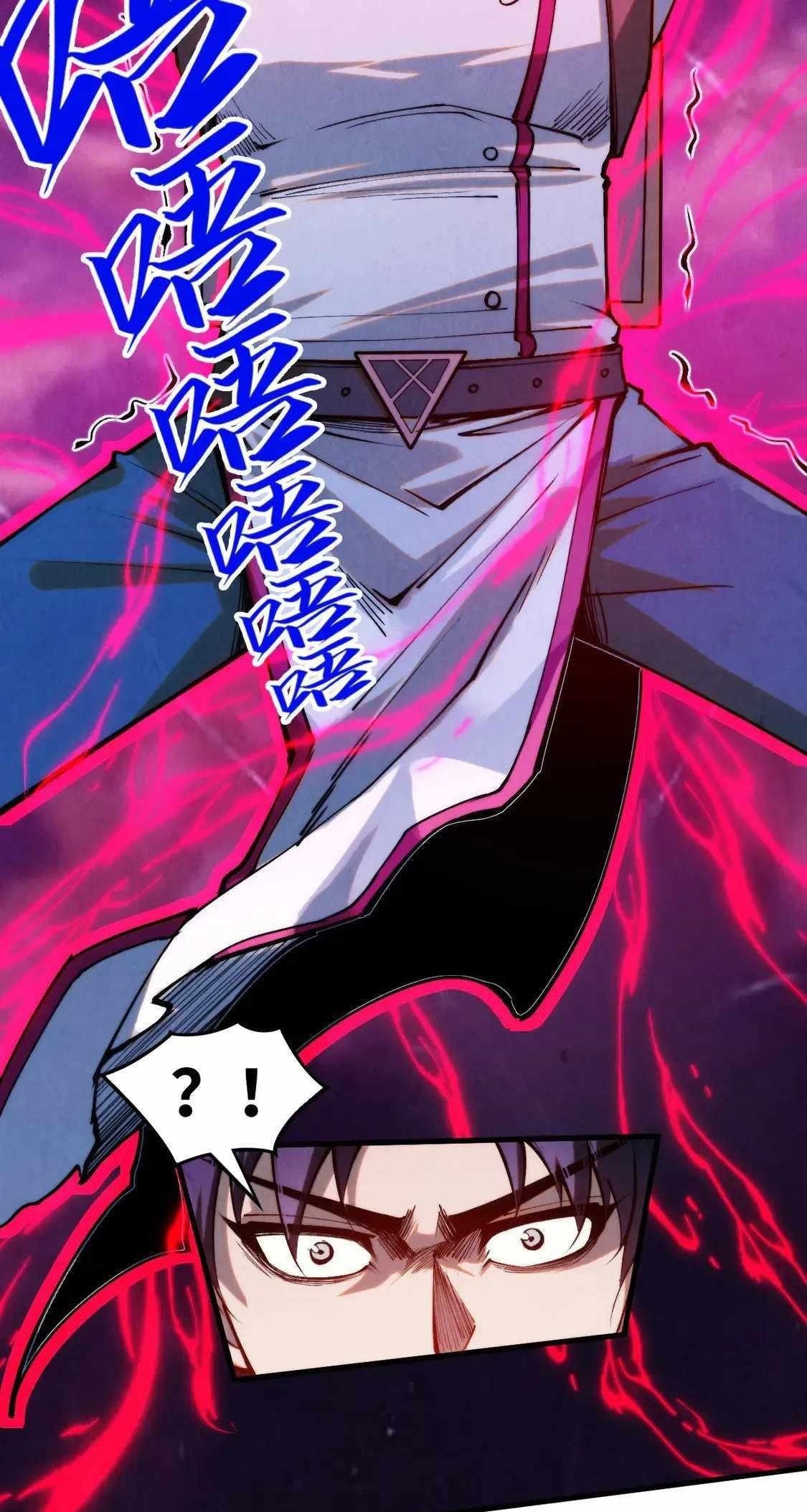 The Eternal Supreme Chapter 296 - Page 27 in English
