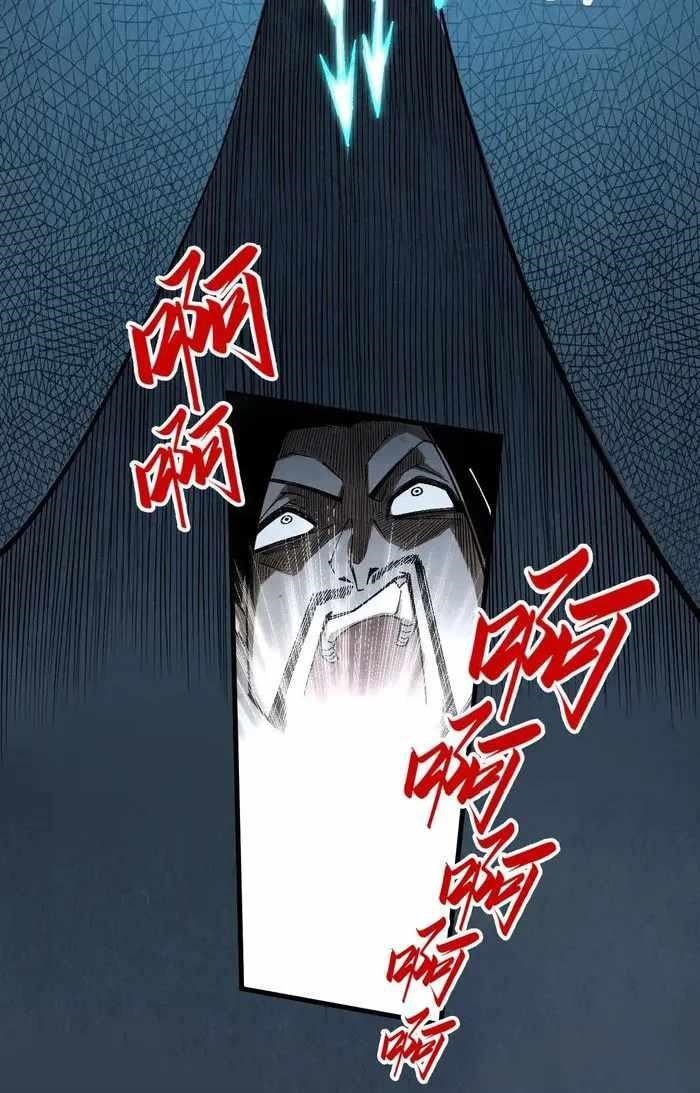 The Eternal Supreme Chapter 298 - Page 29 in English