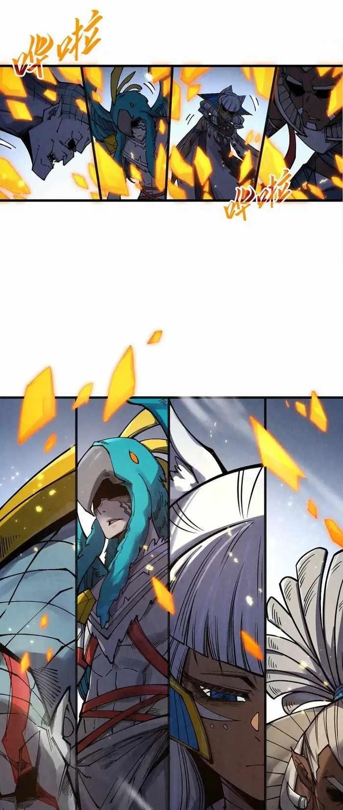 The Eternal Supreme Chapter 310 - Page 41 in English