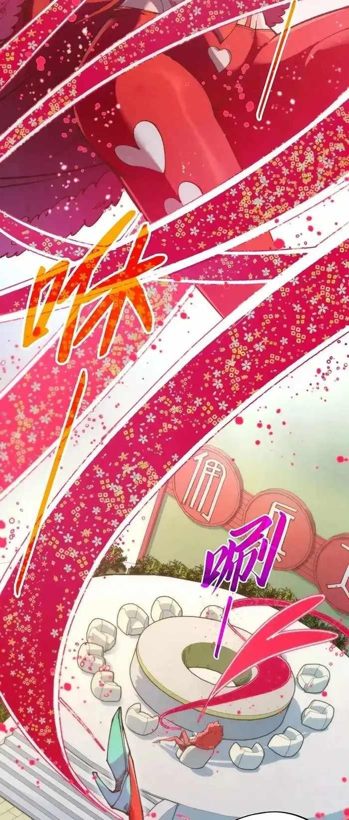 The Eternal Supreme Chapter 313 - Page 3 in English