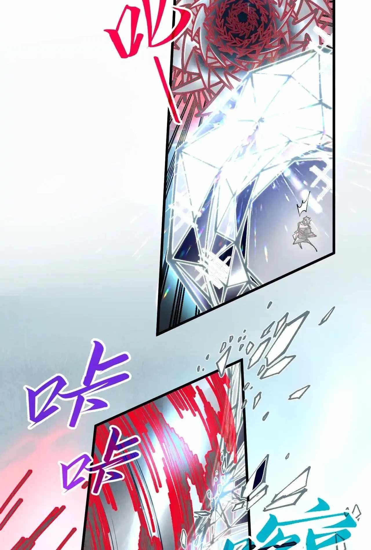 The Eternal Supreme Chapter 317 - Page 40 in English