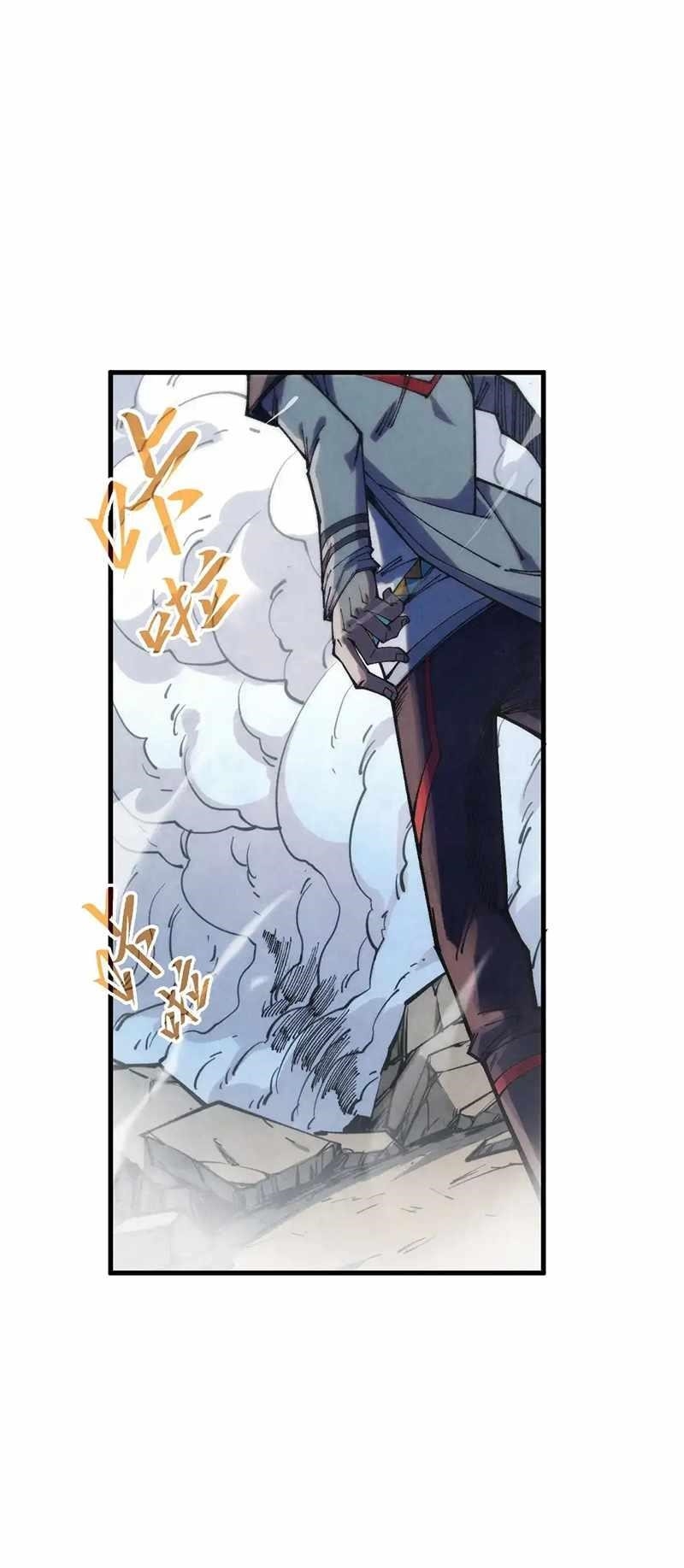 The Eternal Supreme Chapter 318 - Page 55 in English