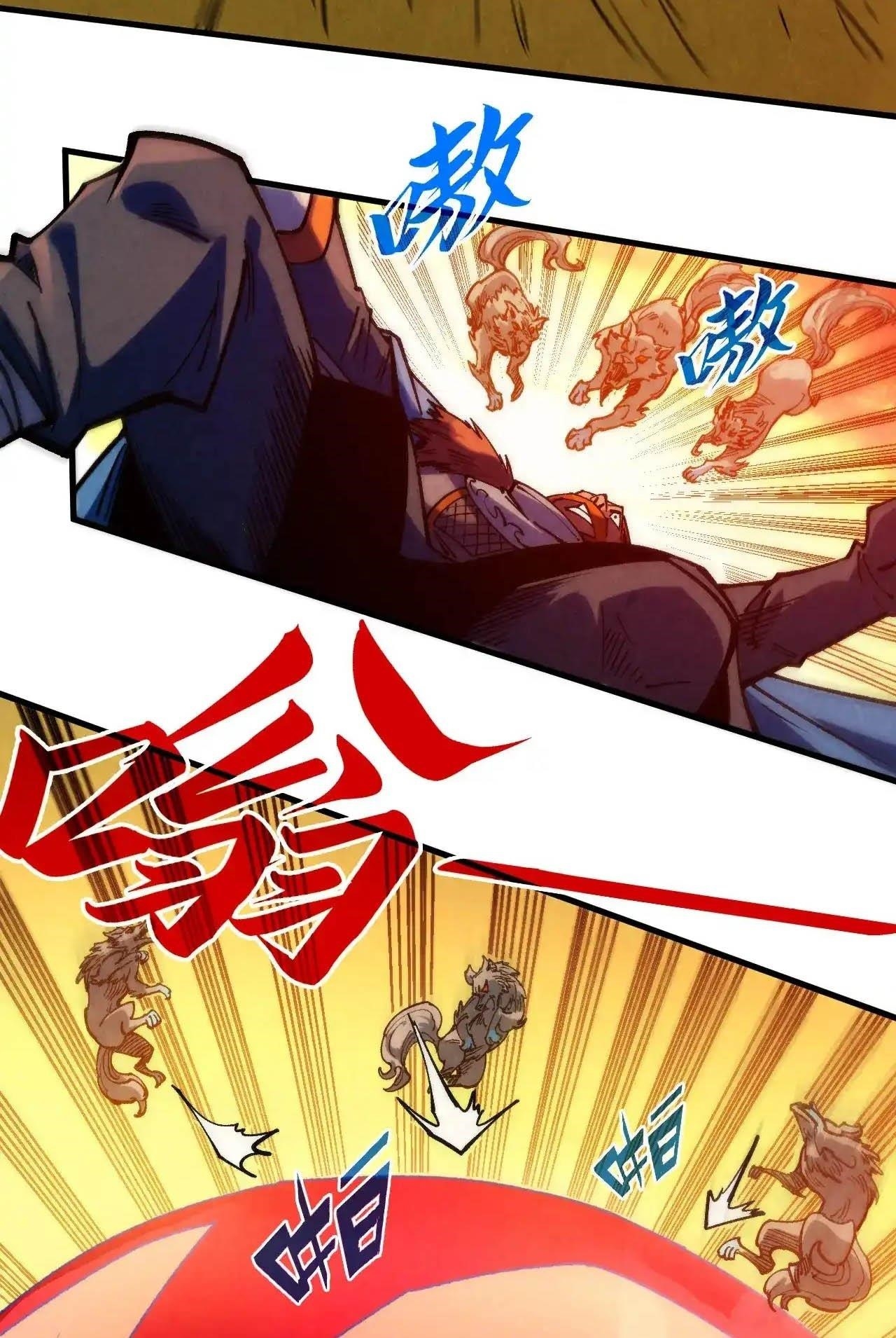 The Eternal Supreme Chapter 321 - Page 17 in English