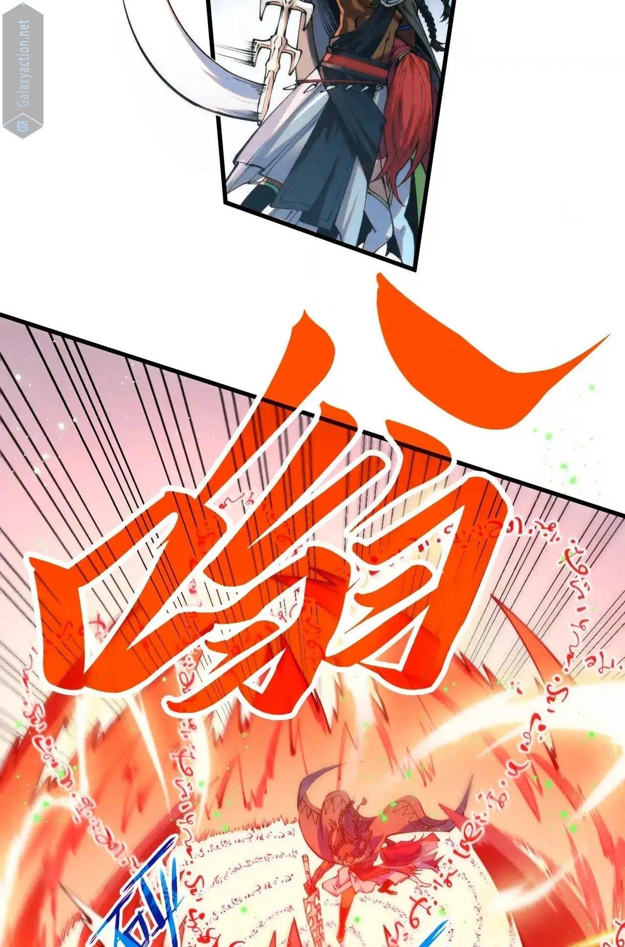 The Eternal Supreme Chapter 321 - Page 35 in English