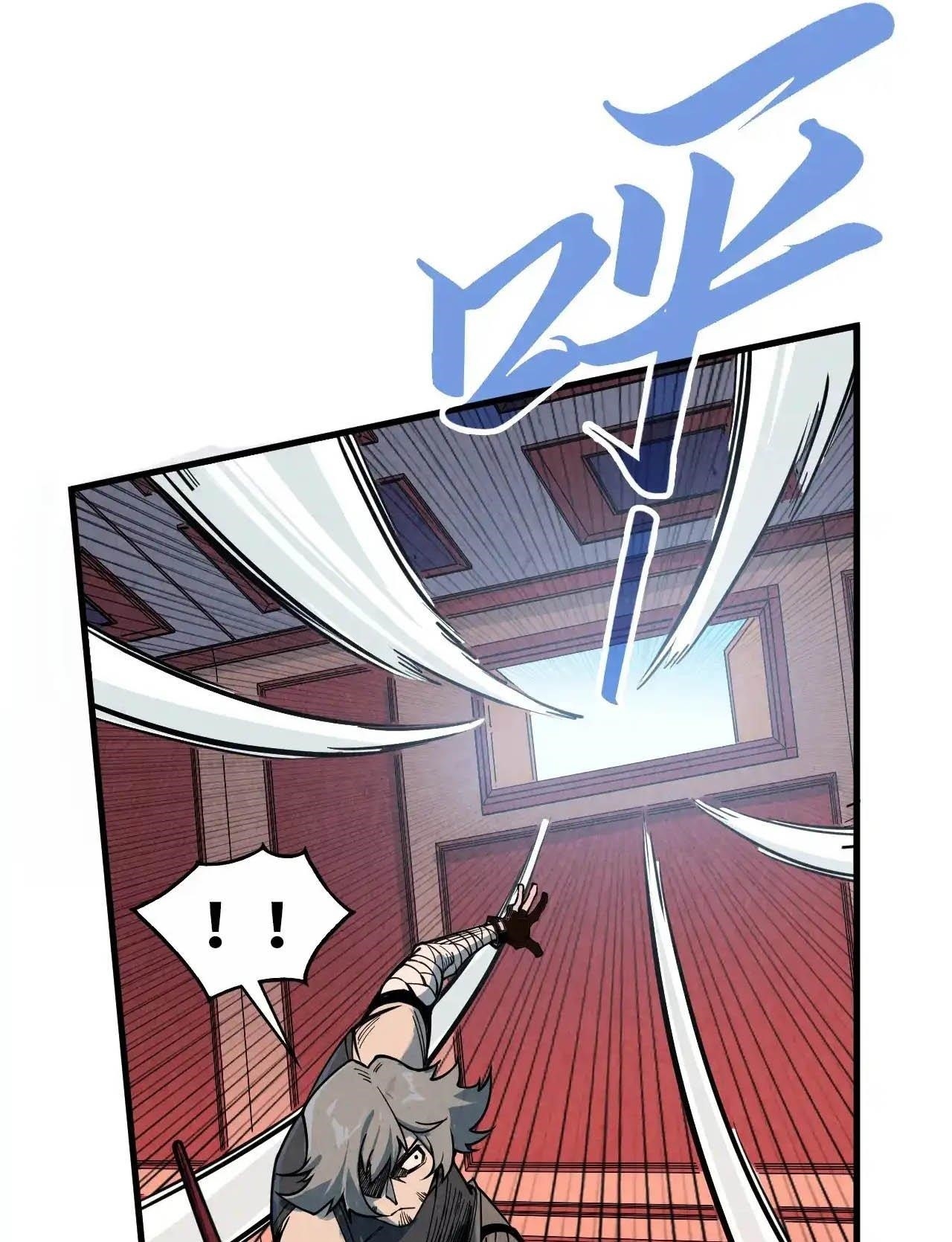 The Eternal Supreme Chapter 321 - Page 48 in English