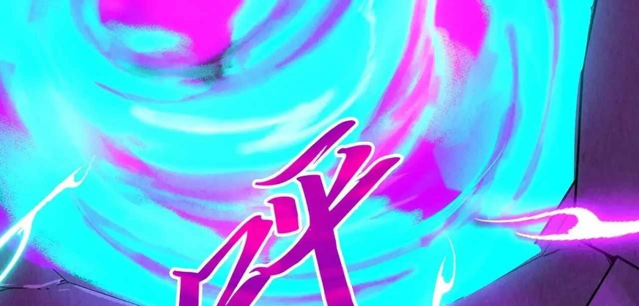 The Eternal Supreme Chapter 326 - Page 111 in English