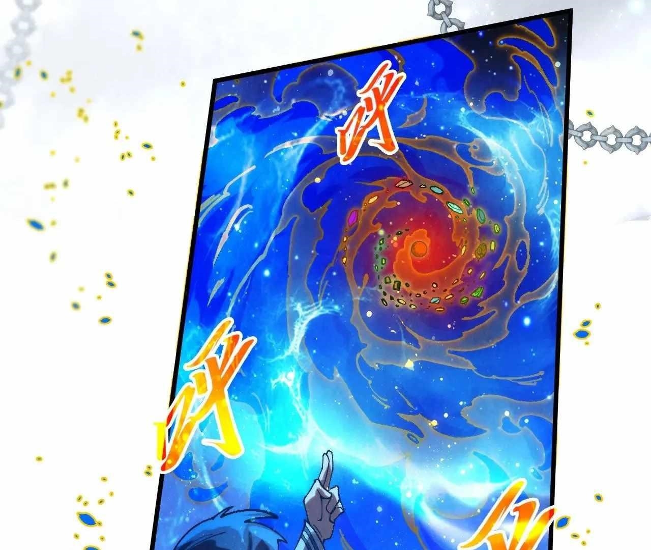 The Eternal Supreme Chapter 326 - Page 26 in English