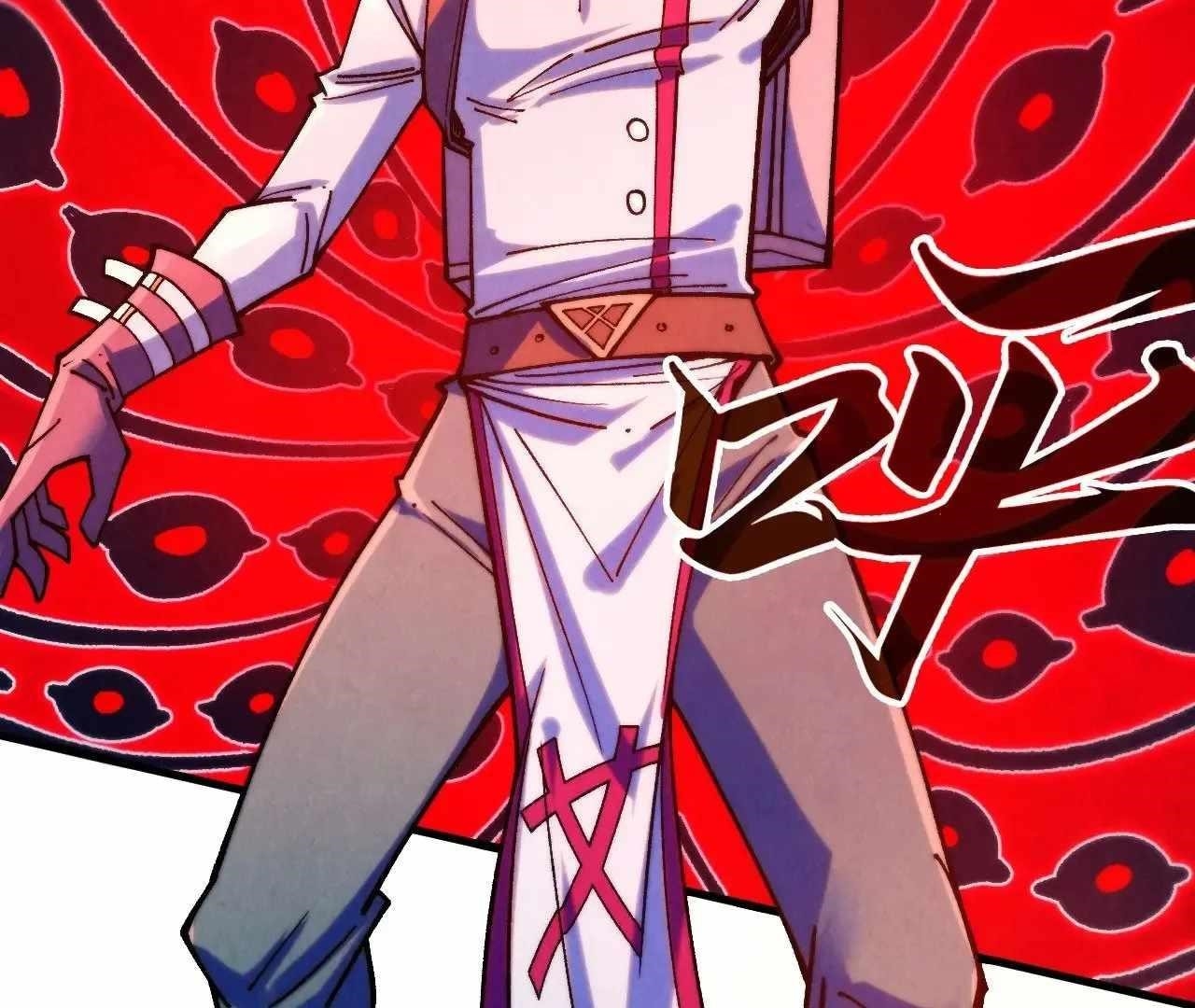 The Eternal Supreme Chapter 326 - Page 4 in English