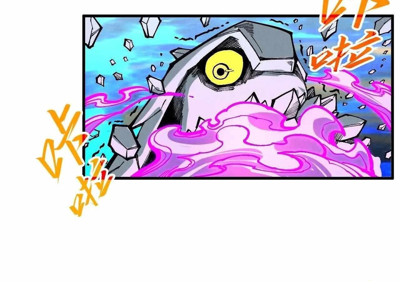 The Eternal Supreme Chapter 326 - Page 71 in English