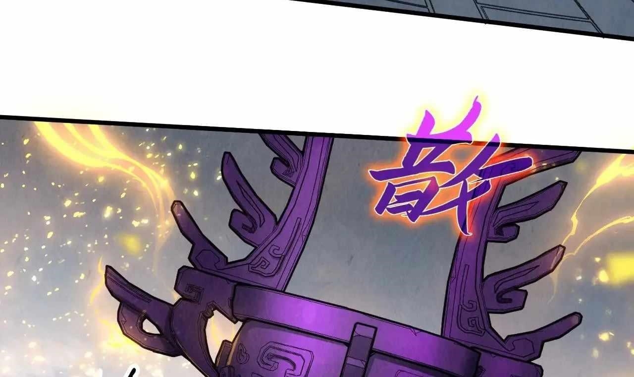 The Eternal Supreme Chapter 326 - Page 83 in English