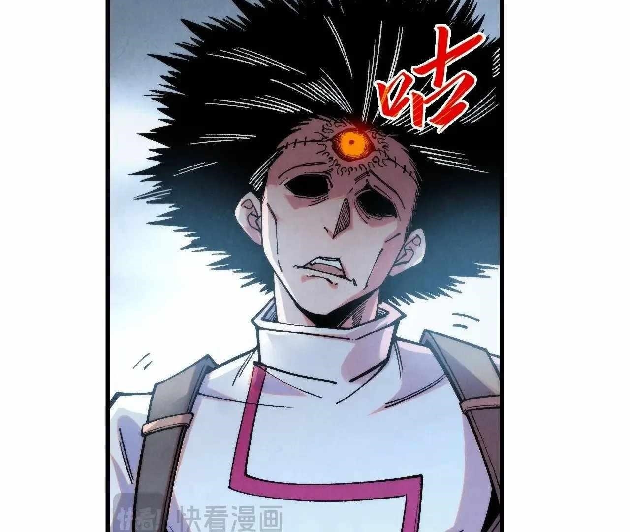 The Eternal Supreme Chapter 326 - Page 9 in English