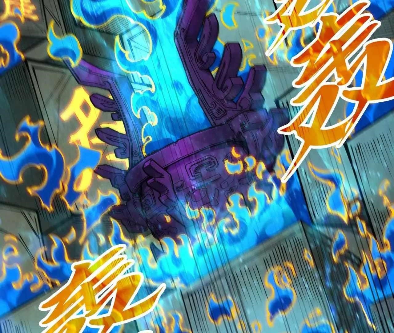 The Eternal Supreme Chapter 326 - Page 94 in English