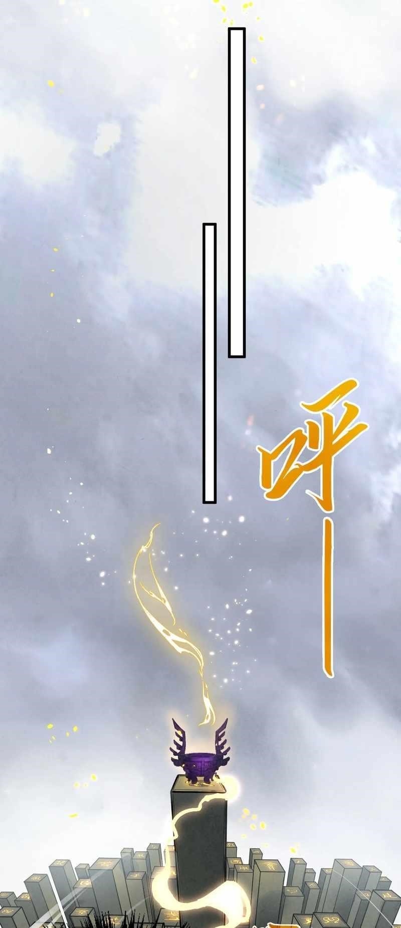 The Eternal Supreme Chapter 327 - Page 13 in English