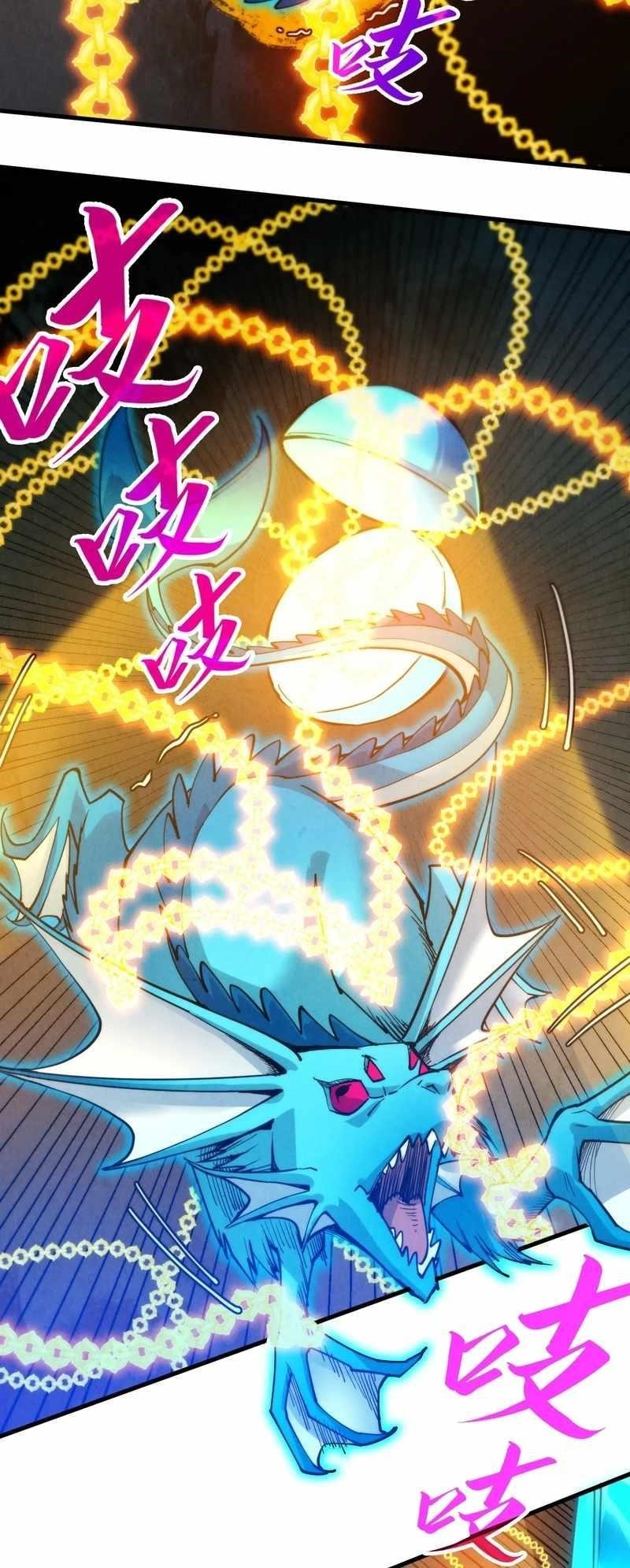 The Eternal Supreme Chapter 333 - Page 23 in English