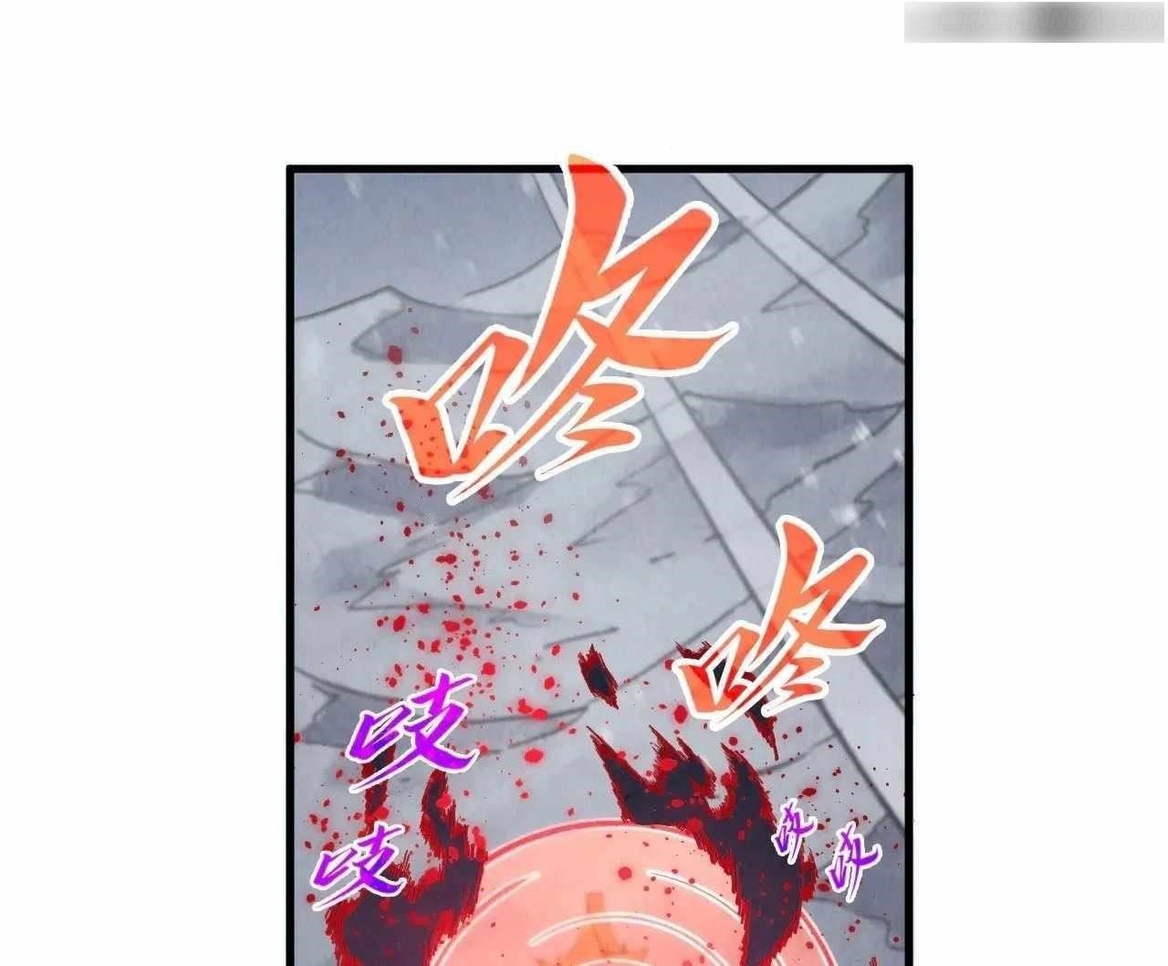 The Eternal Supreme Chapter 345 - Page 54 in English