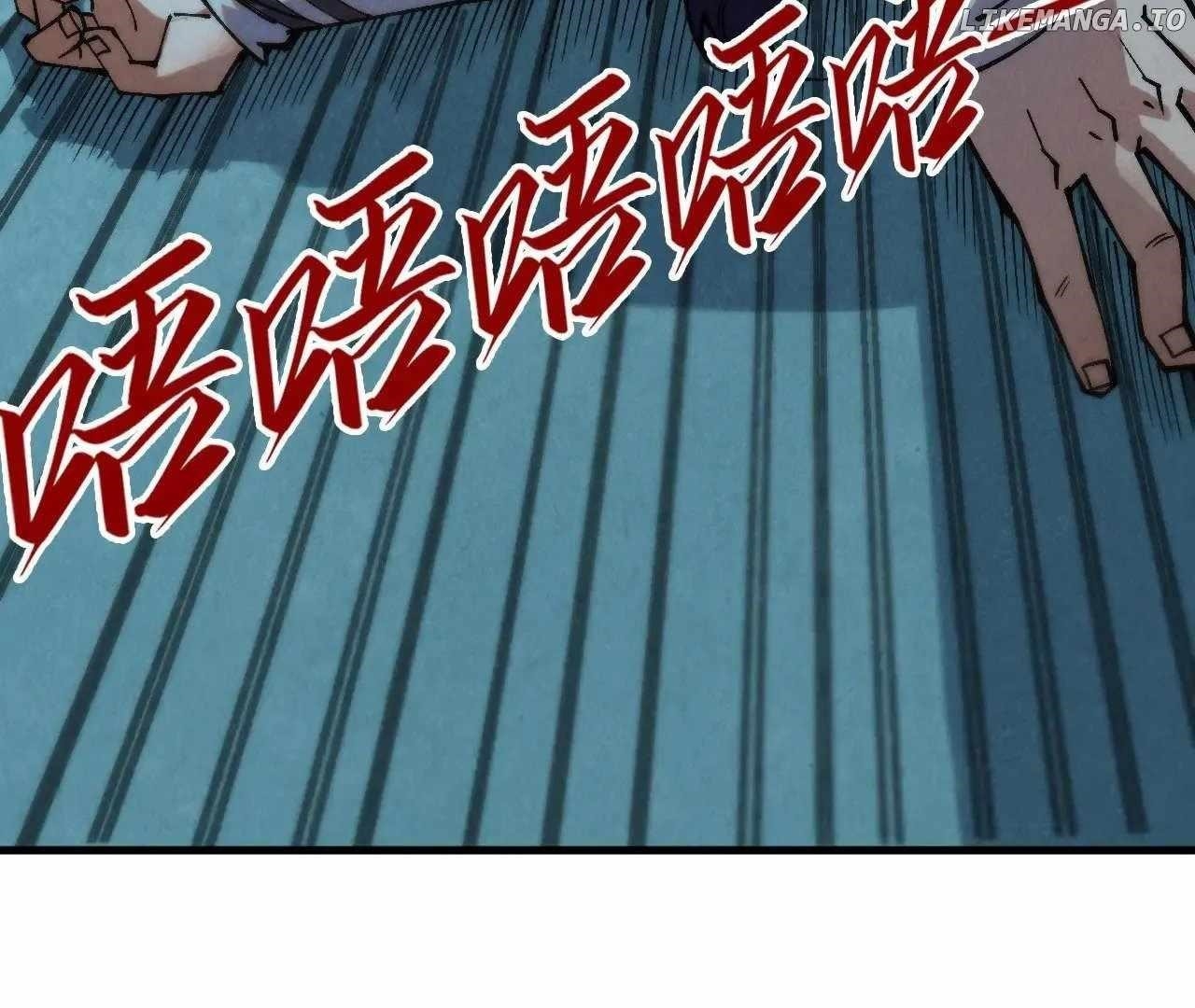 The Eternal Supreme Chapter 353 - Page 22 in English