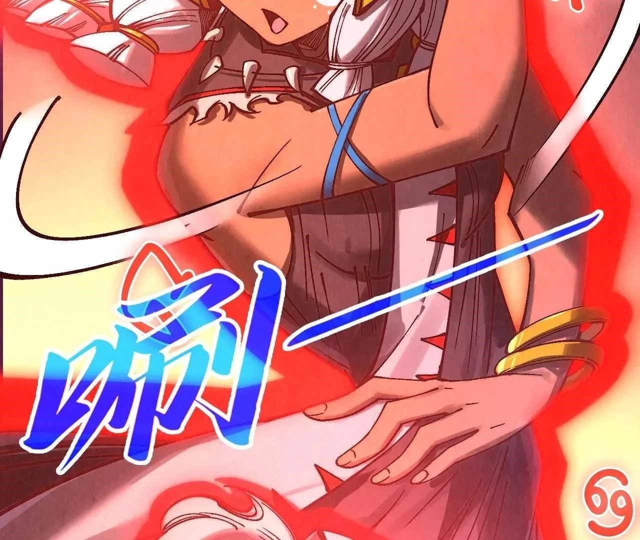 The Eternal Supreme Chapter 358 - Page 102 in English
