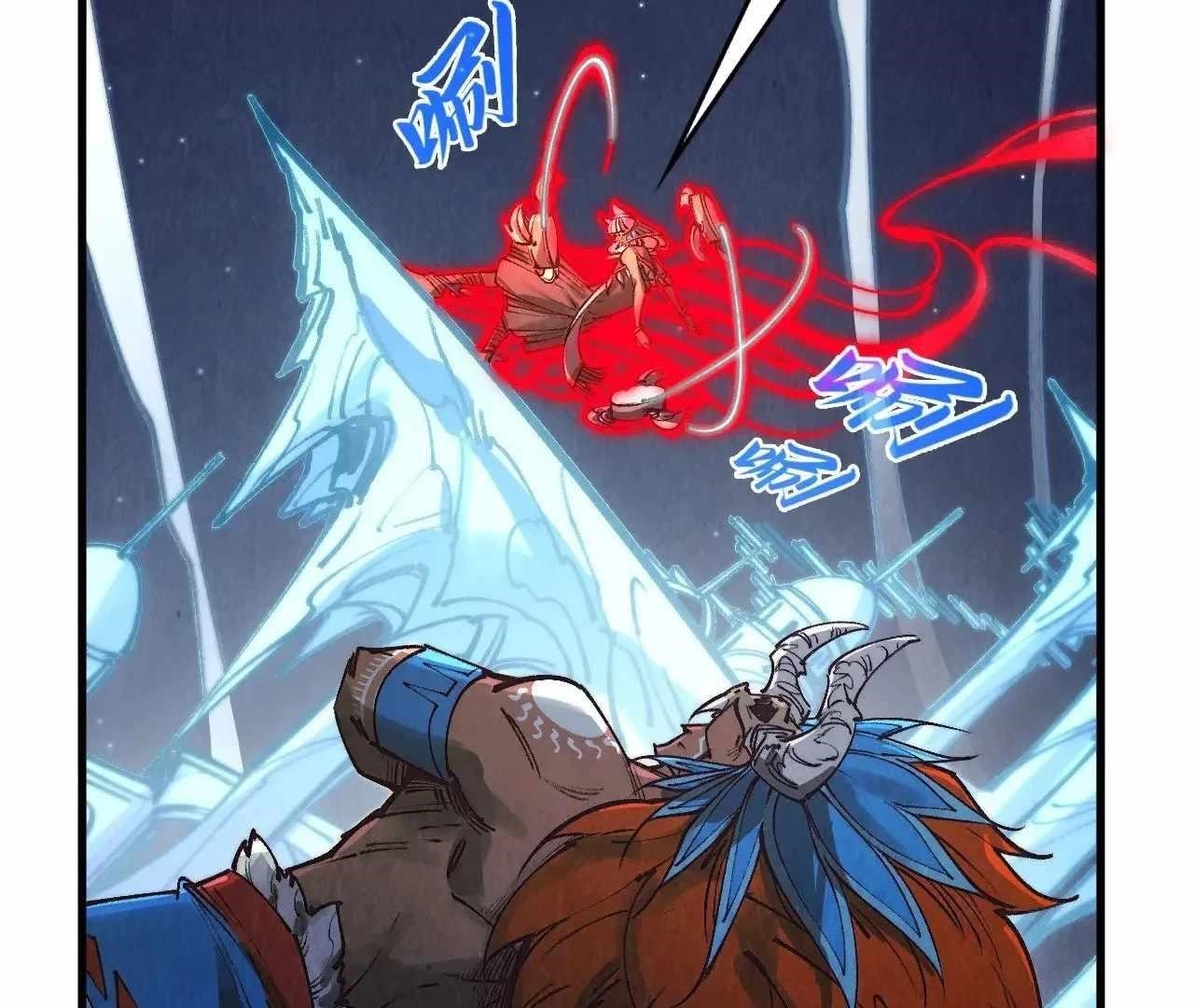 The Eternal Supreme Chapter 358 - Page 109 in English
