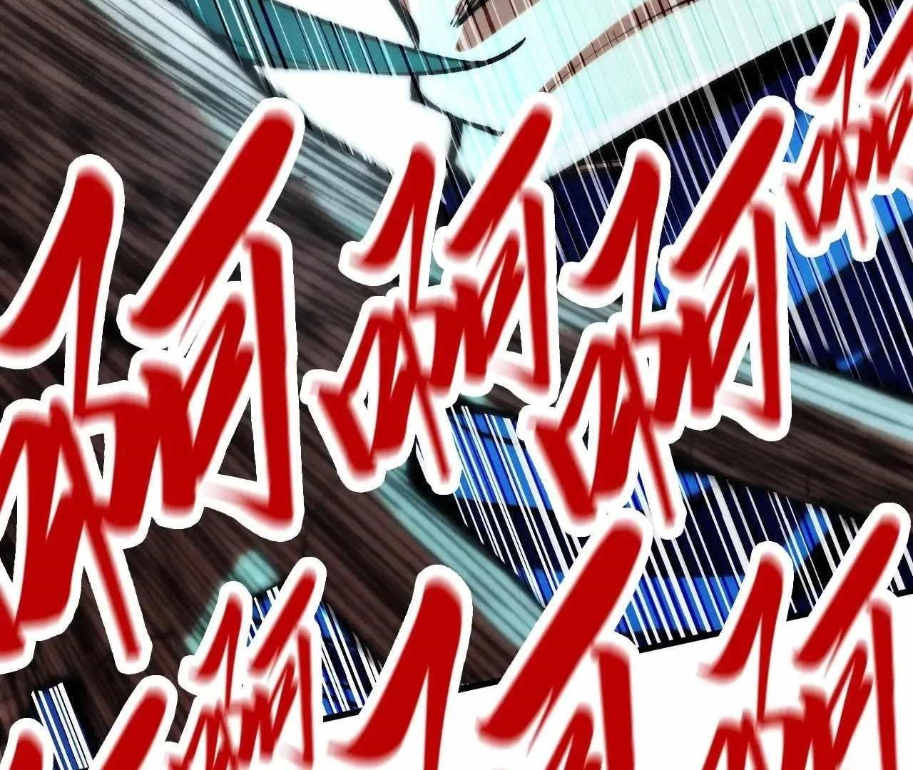 The Eternal Supreme Chapter 358 - Page 60 in English
