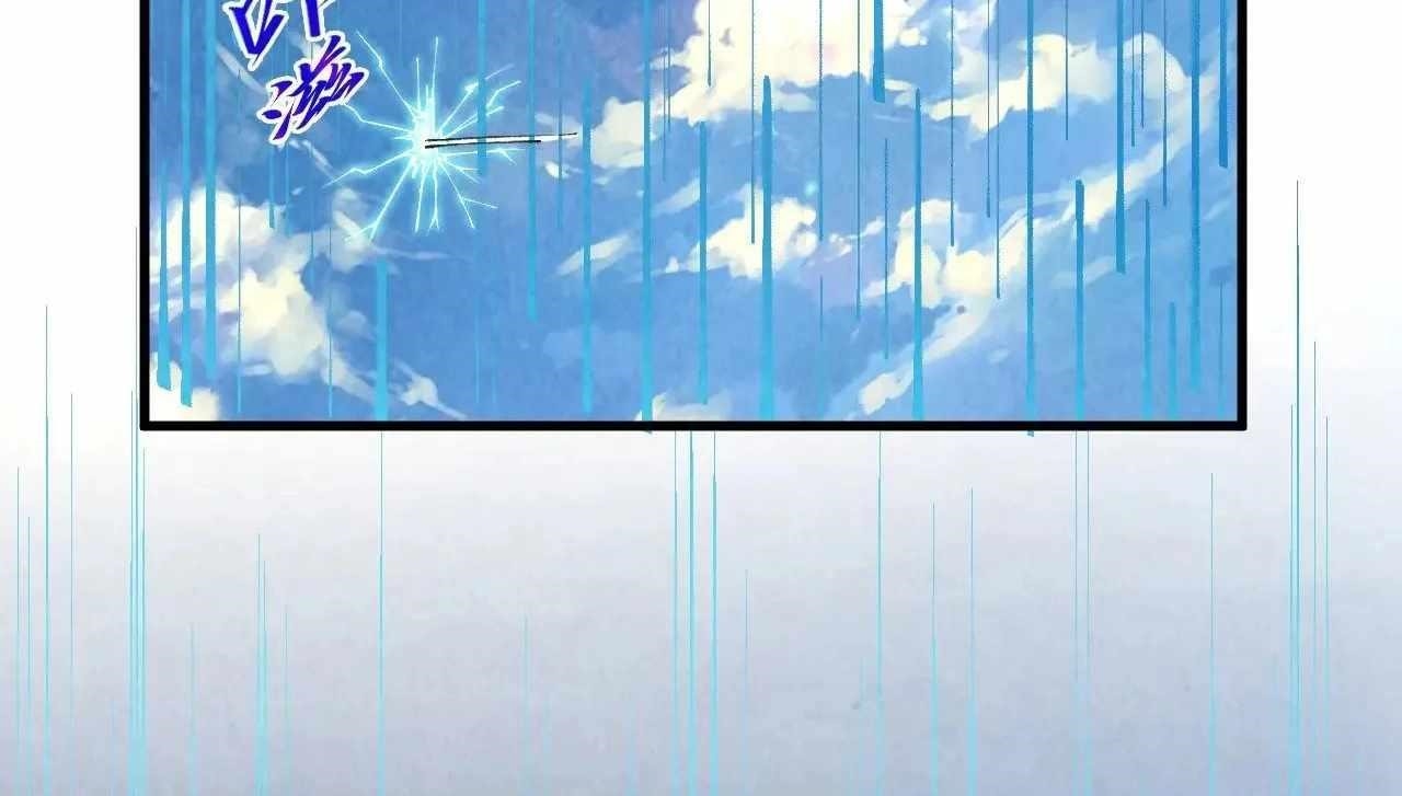 The Eternal Supreme Chapter 358 - Page 70 in English