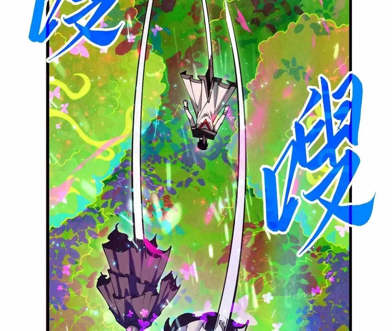 The Eternal Supreme Chapter 360 - Page 142 in English