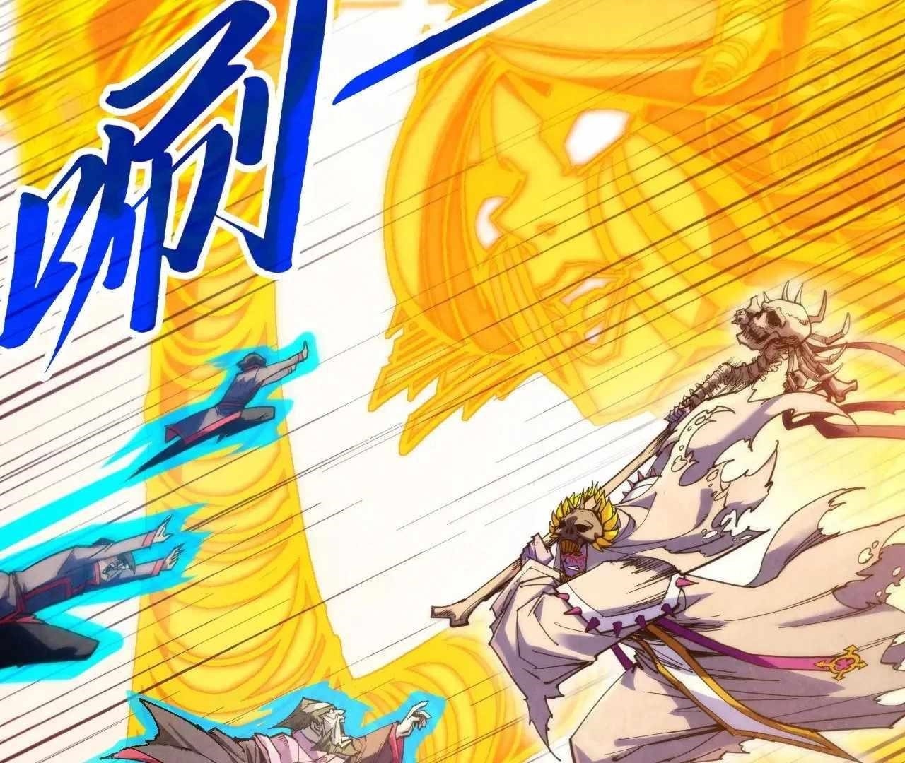 The Eternal Supreme Chapter 360 - Page 160 in English