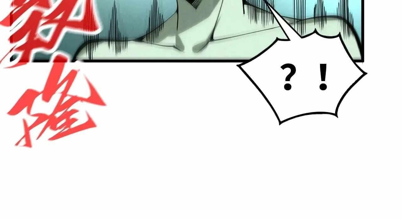 The Eternal Supreme Chapter 360 - Page 48 in English